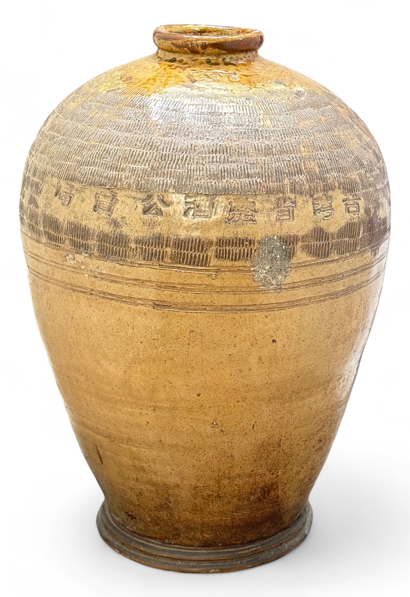 Signed Taiwanese Liquor Pot, with Hole in Bottom.: The pot has a wood base, which also has a hole in it. Other than that, the items are in good overall condition. The pot and base measures 21 34" tall, and 15" wide at its widest point. Third-party shi