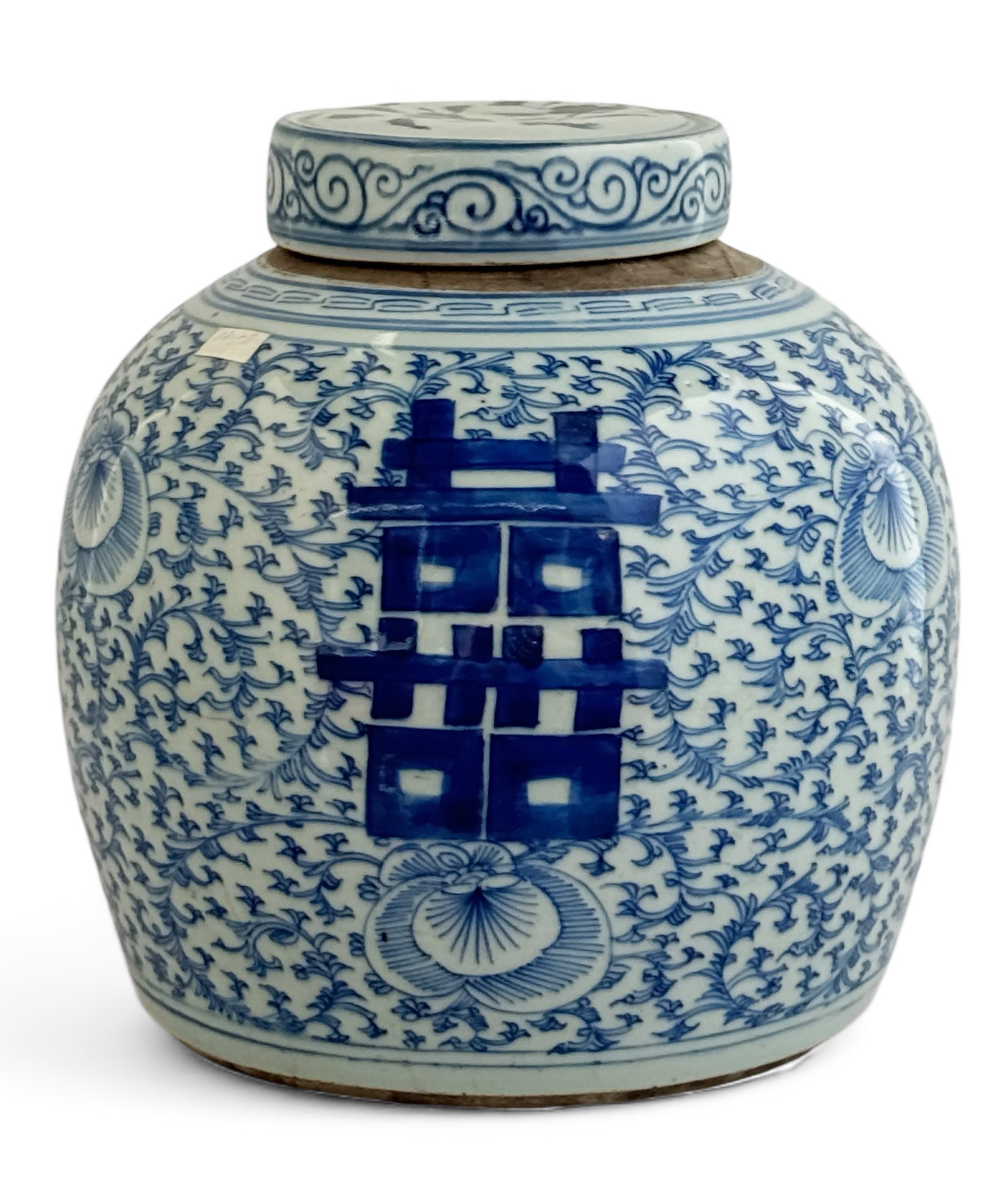 Old Chinese Blue & White Ginger Jar.: The jar has an import seal on its underside. It bears the "double happiness" symbol in three places. The rim has some small chips (wear to use), otherwise, the jar is in good overall condition. It mea