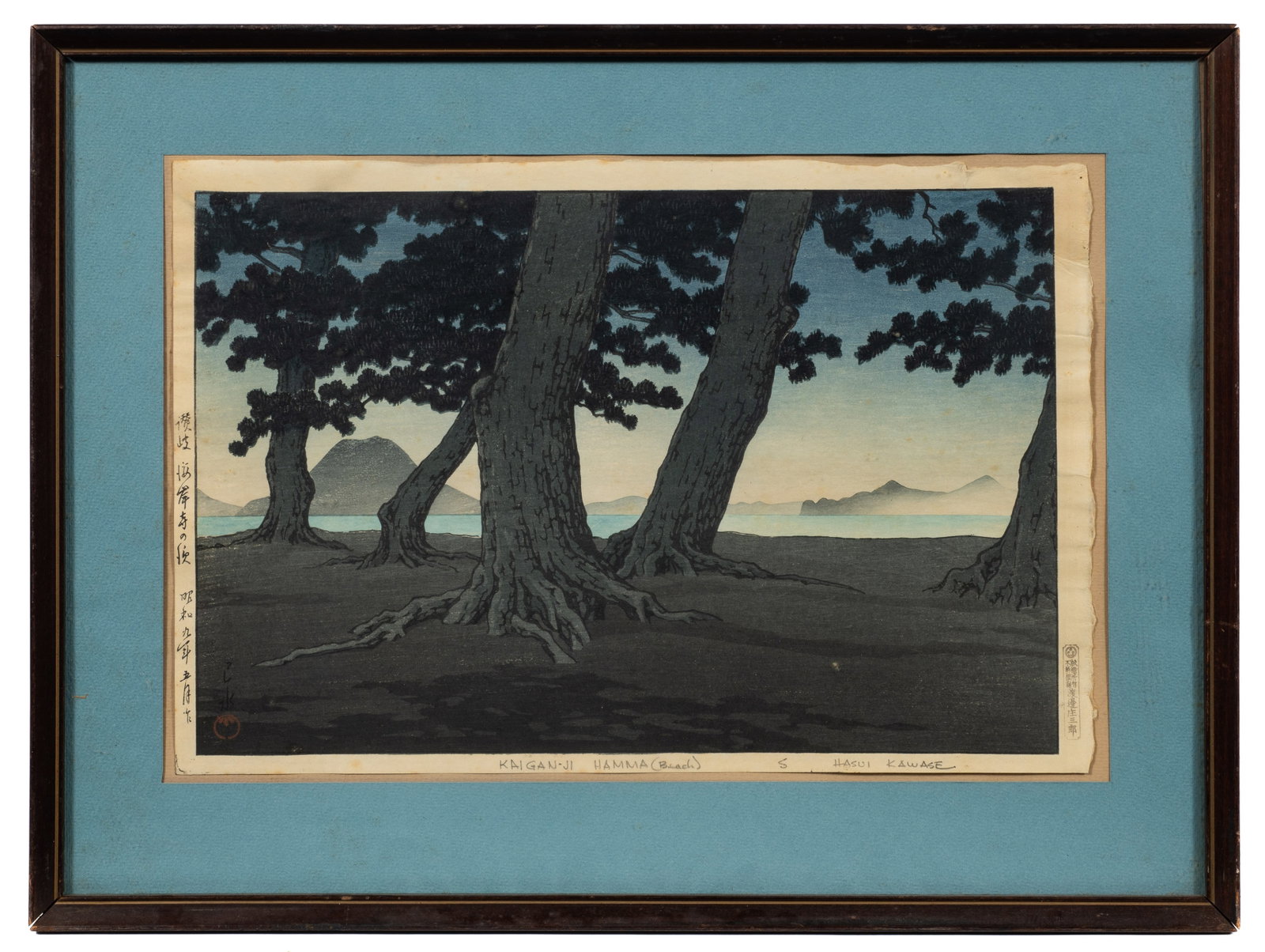 The Beach at Kaiganji, Hasui Kawase Woodblock.: Artist(s): Hasui Kawase (Japan, 1883-1957) Sanuki kaiganji no hama (The beach at Kaiganji in Sanuki province) Medium: Woodblock in colors. Signature(s): Lower left. Watanabe seal, lower right. Title a
