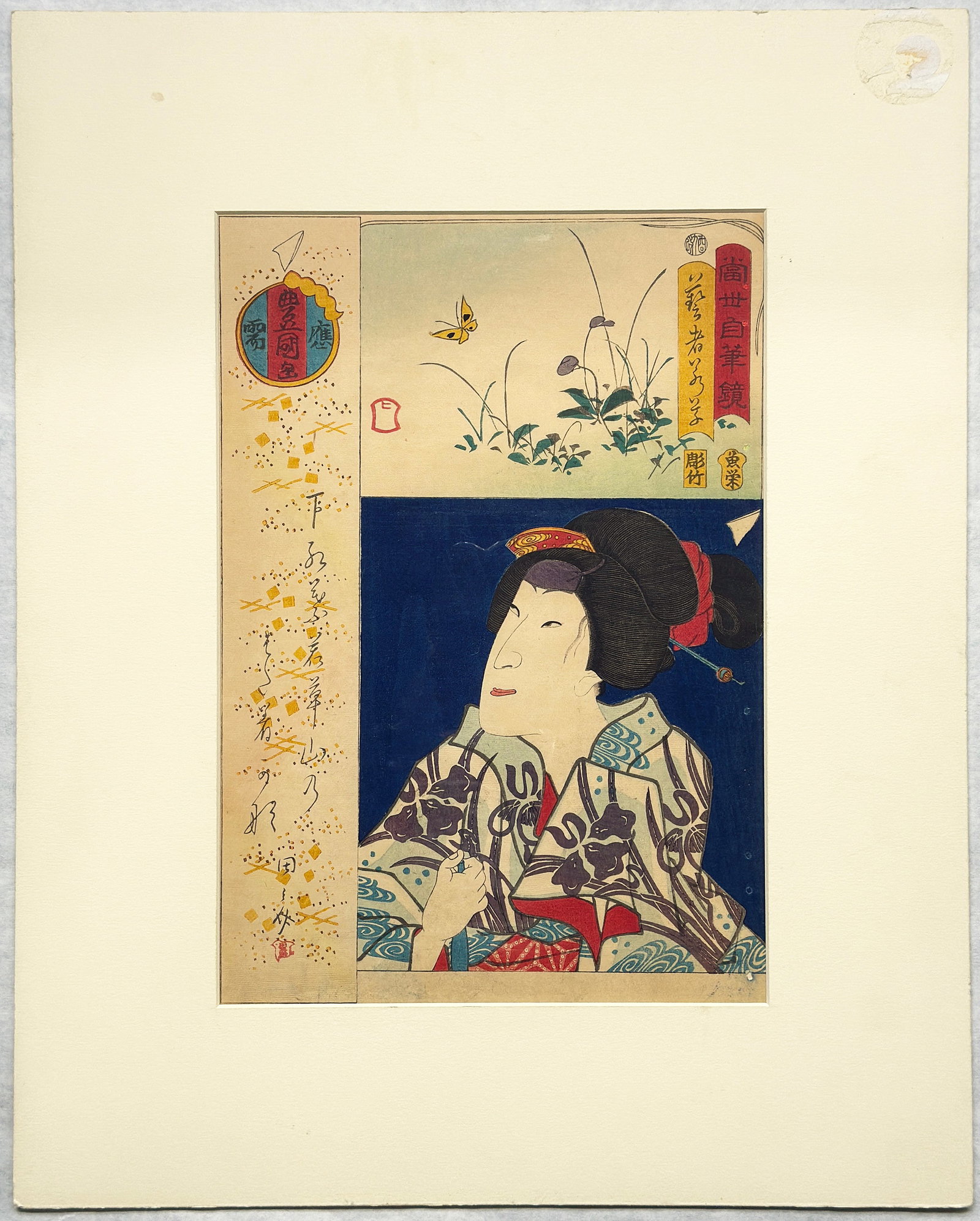 Utagawa Kunisada Japanese Woodblock Print.: Utagawa Kunisada (Japanese, 1786-1865). The title of the print is "Sawamuva Tanosuke as Geisha". The print has 4 tiny holes in its lower right side. The blue color area around the woman was created la