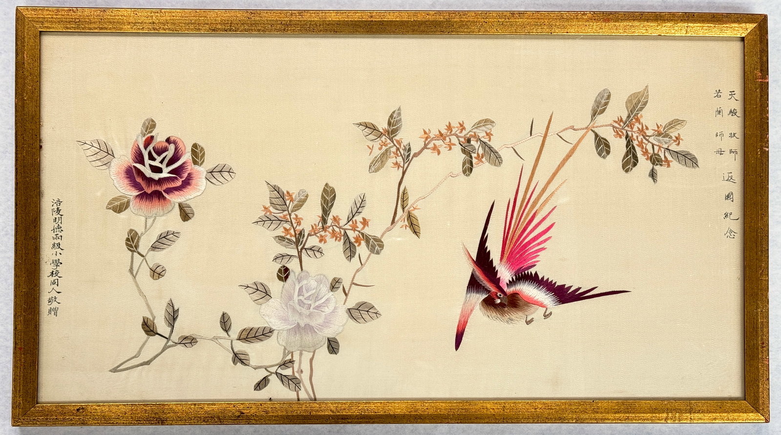 Chinese Silk Embroidery of Bird and Flower.: The piece is in good overall condition. Its frame measures 13 3/4" x 24 1/2". In-house shipping is available. Please see our website regarding in-house shipping procedures.