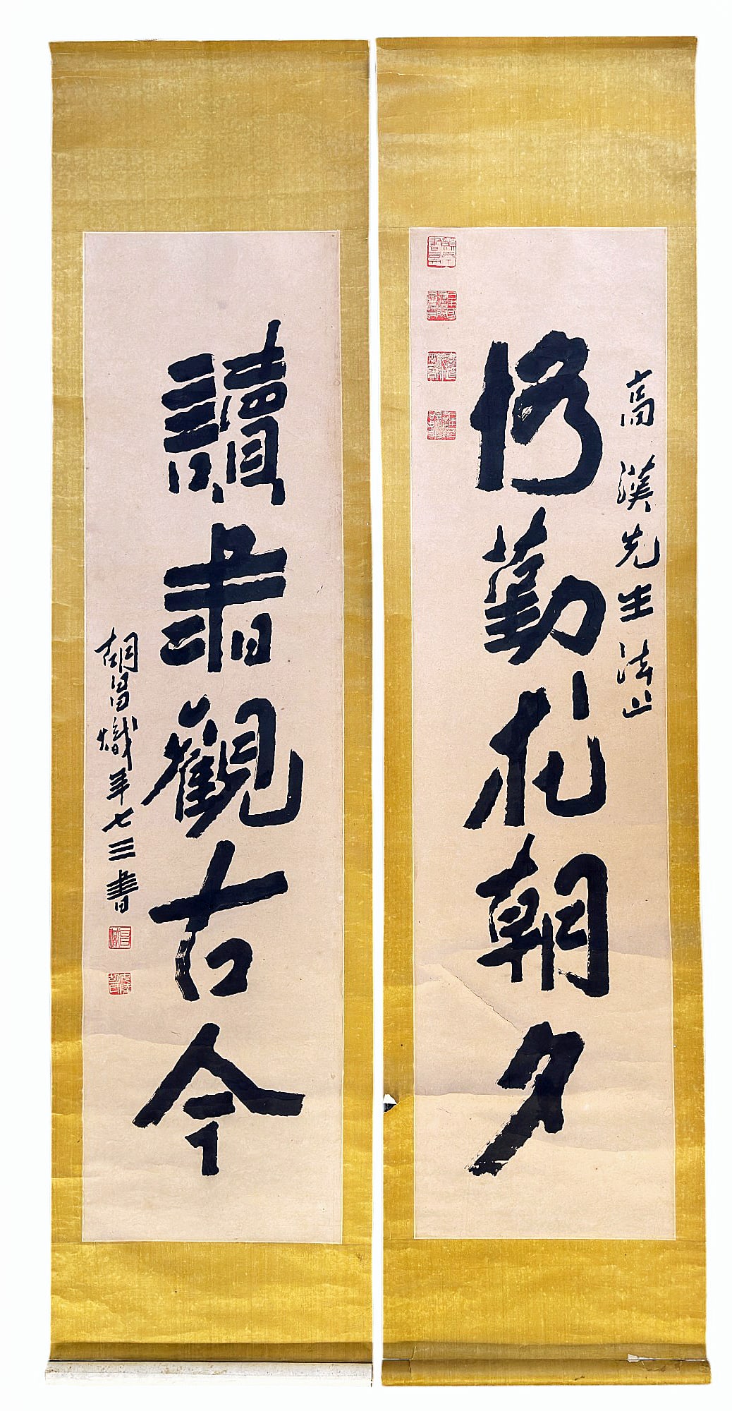 Pair of Chinese Calligraphy Ink Scroll Paintings. (1 of 7)