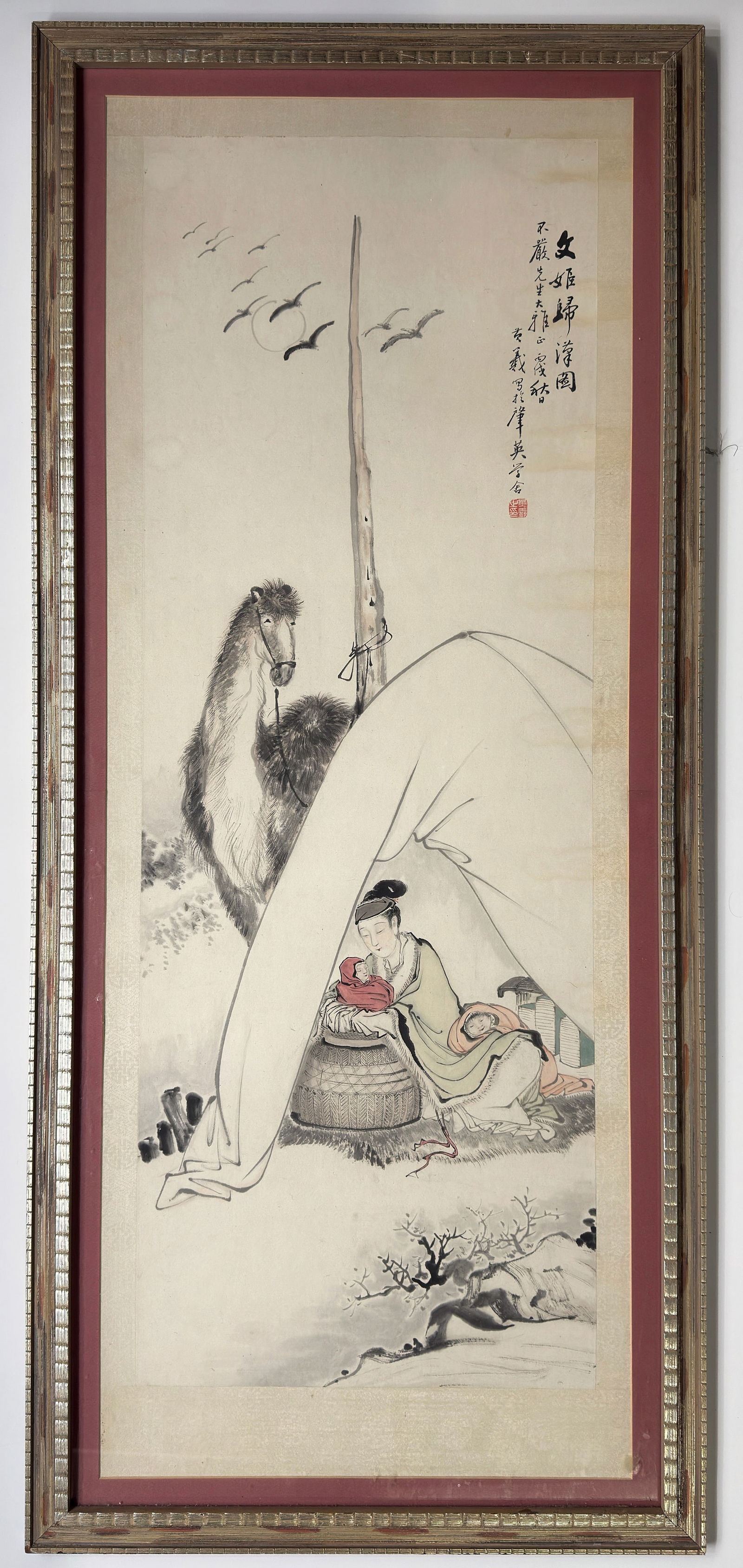 Artist Signed Chinese Watercolor on Paper. (1 of 4)