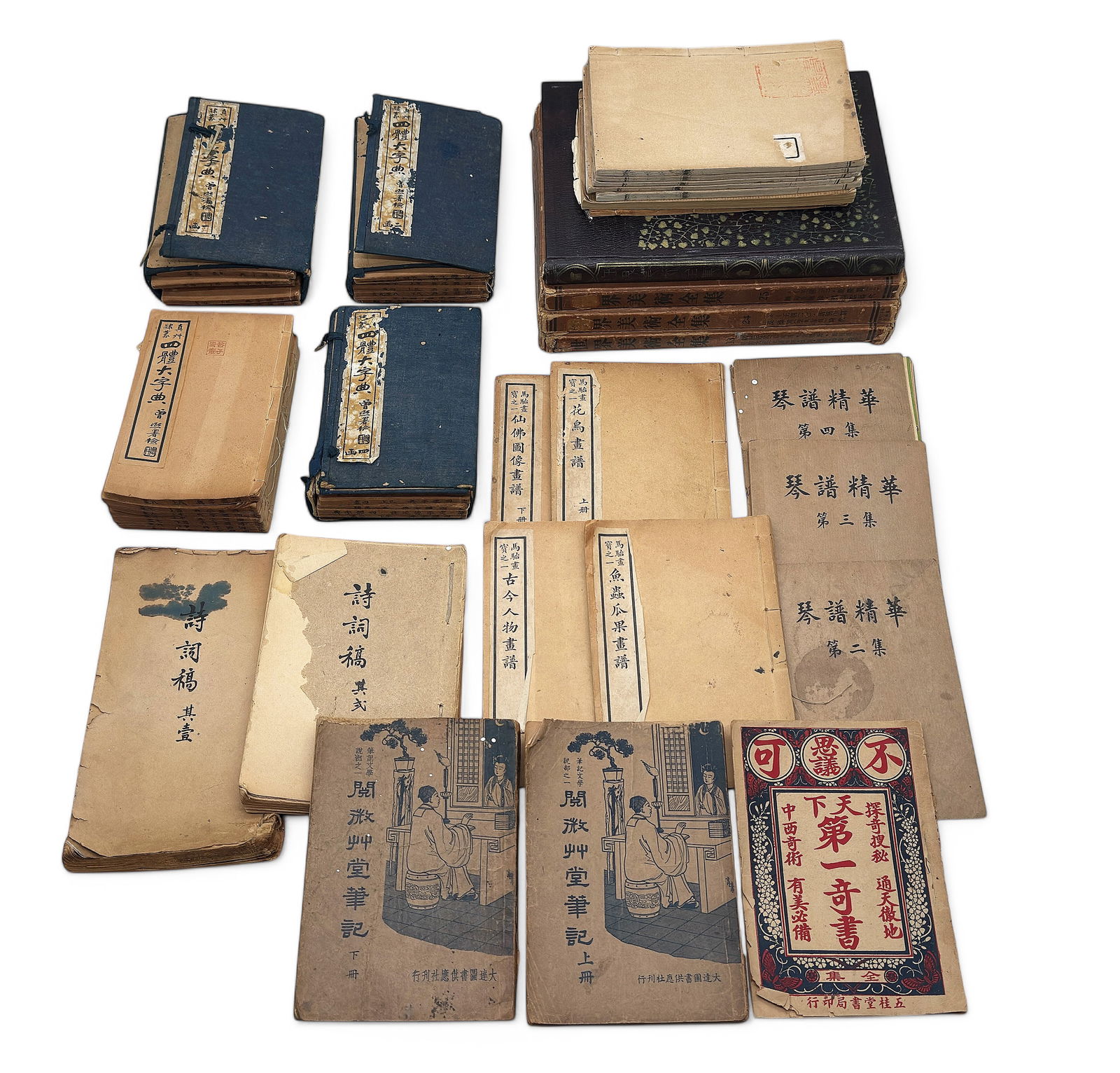 Lot of Old Japanese and Chinese Books. (1 of 15)