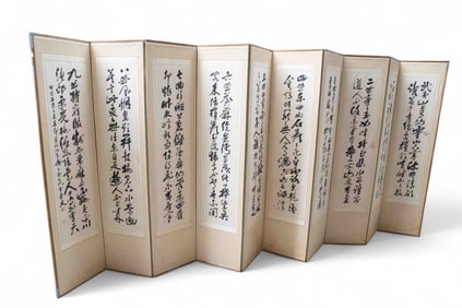 10 Panel Asian Calligraphy Dressing Screen.