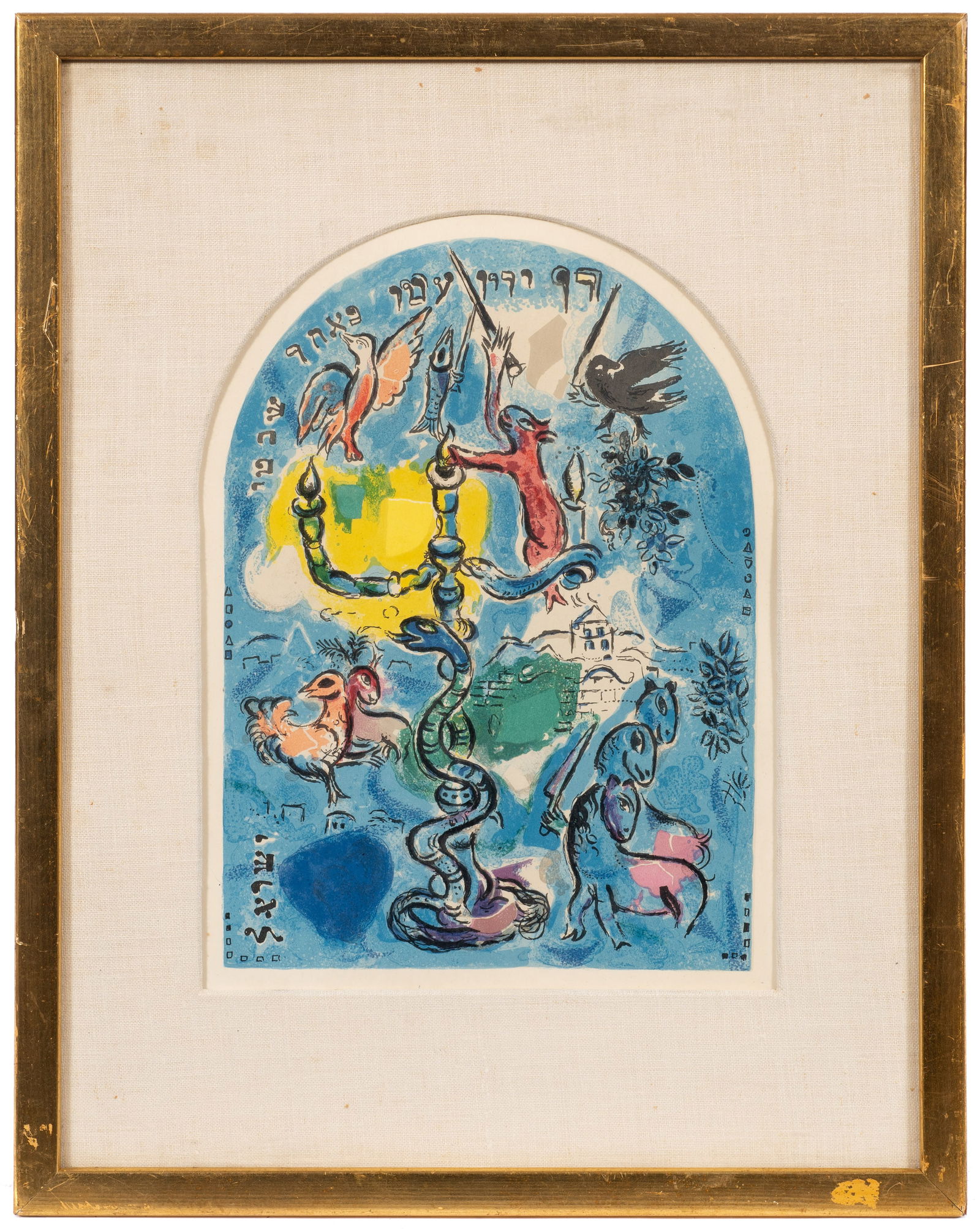 Tribe of Dan, Marc Chagall Lithograph. (1 of 5)