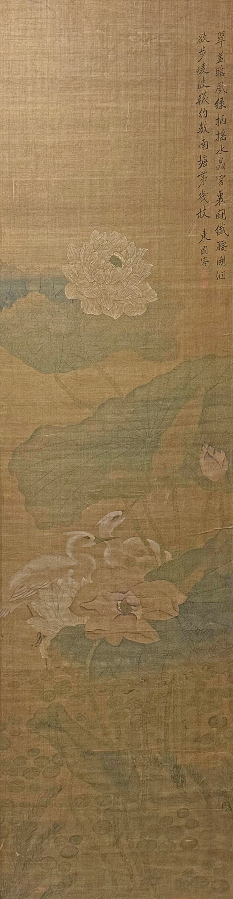 Old Chinese Painting on Silk. (1 of 6)