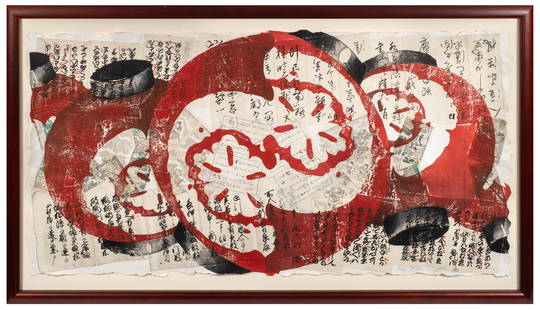 Spin Off, Japanese Lantern Artwork by Daniel Kelly: Artist(s): Daniel Kelly (American, b. 1947). Medium: Woodblock in colors, chine colle. Signature(s): Pencil signed, numbered (2/15), and dated from 1999 in its lower margin. Paperwork: N/A Damage: The