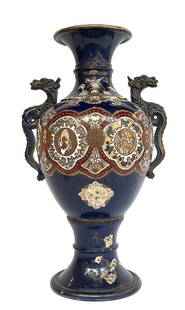Large Antique Japanese Satsuma Porcelain Vase.: The vase has dragon handles. There is some paint / enamel loss, and an enamel crack on one of the dragon handles (see photos). There is also a hairline crack on the inside rim. The vase measures 24 1/