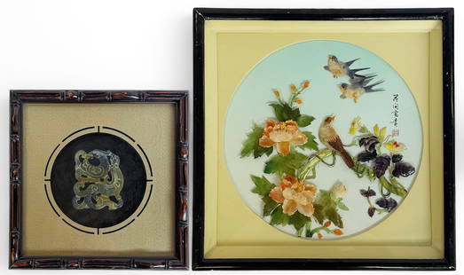 Lot: Chinese Jade Dragon Pc. & Mother of Pearl Art: The carved jade piece is in a glass display frame. The jade piece measures 3 3/8" x 2 5/8" x 1/4" thick. Its frame measures 9 5/8" x 9 5/8". The mother of pearl floral and bird artwork piece is all ha