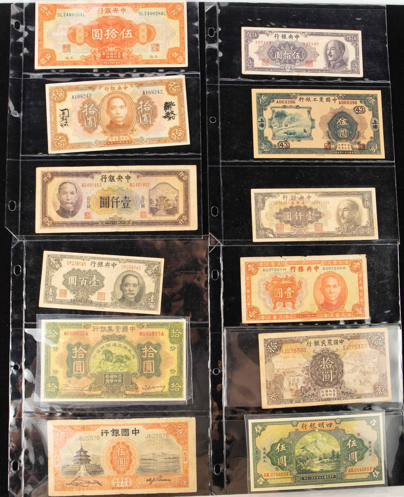 Lot of 12 Chinese Bills / Currency Notes, Some Old: The smallest bill measures 5 3/8" x 2 1/2", and the largest bill measures 7" x 3 1/4". They are in mixed condition. Some items may be reproductions. See the photos for details. In-house shipping is av