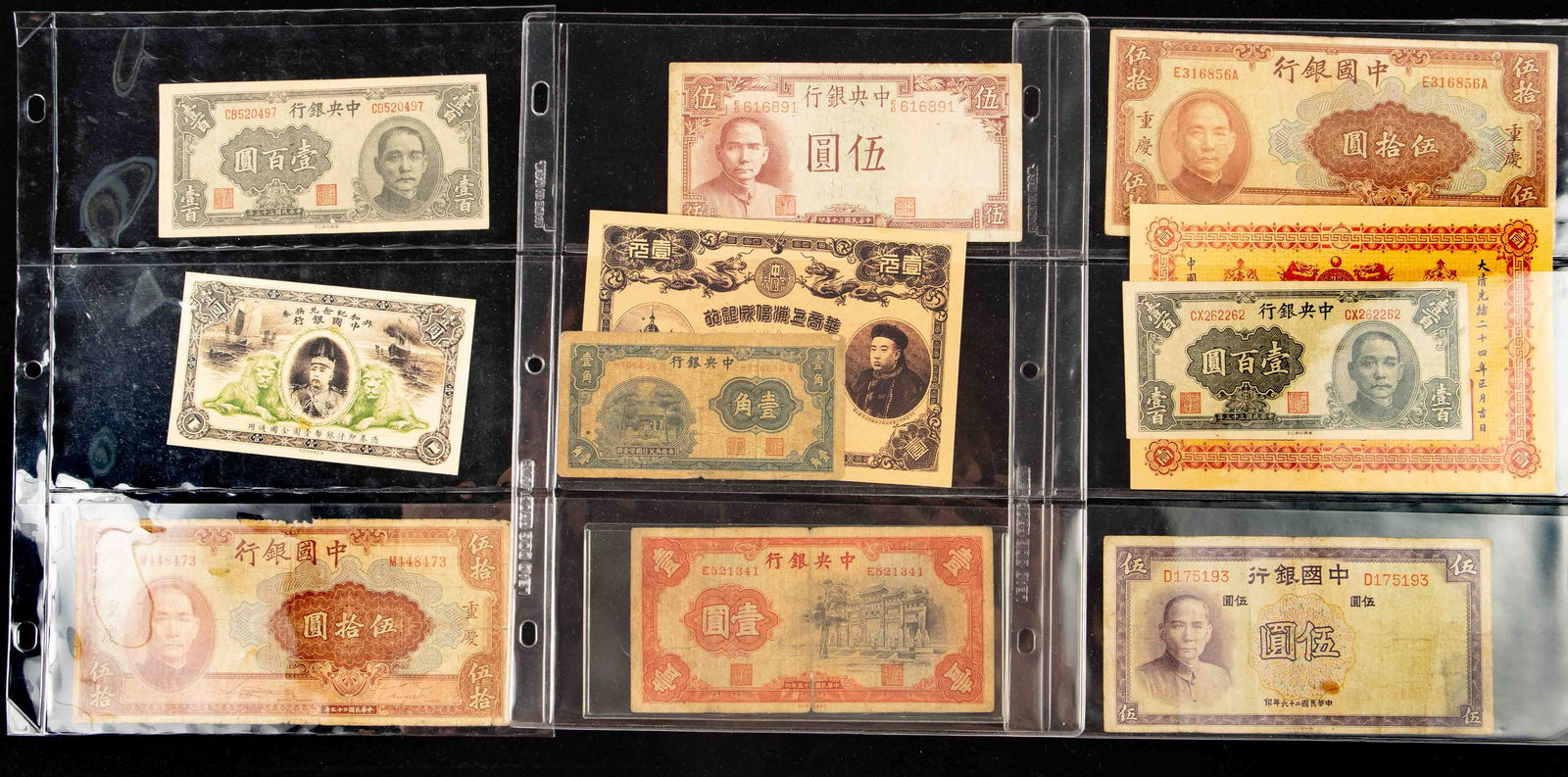 11 Chinese Bills / Currency Notes, Some Old.: The smallest piece measures 4 1/2" x 2 1/4", and the largest piece measures 6 5/8" x 4 1/2". They are in mixed condition. Some items may be reproductions. See the photos for details. In-house shipping