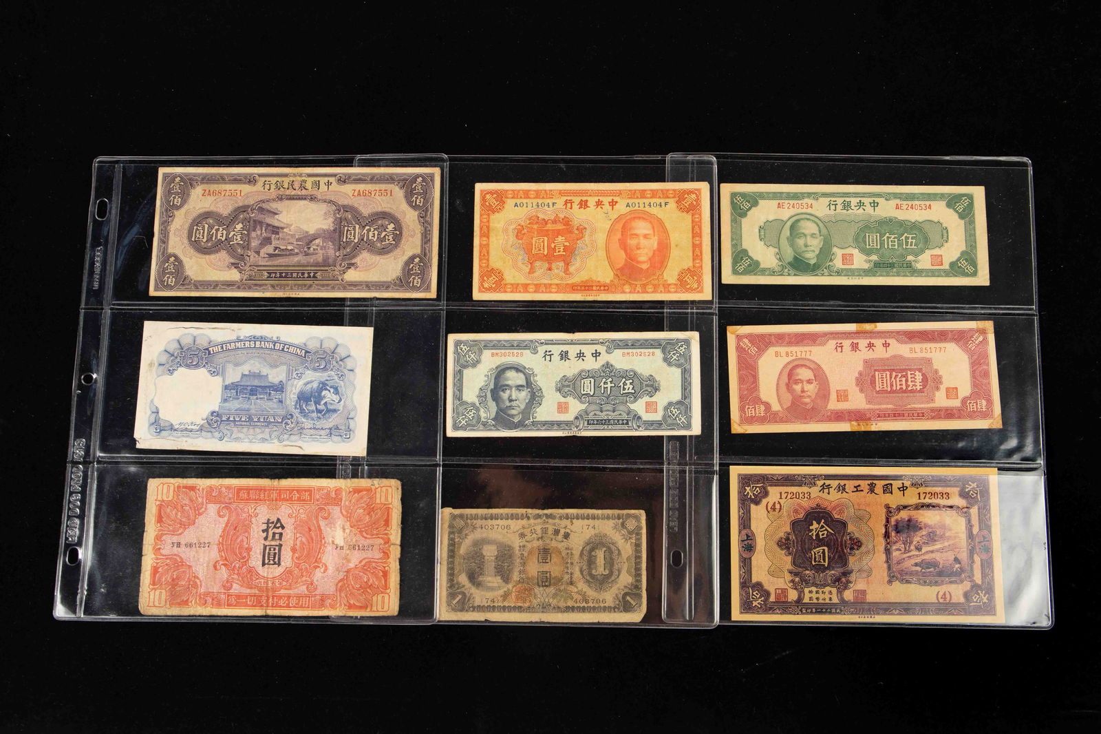 Lot of 9 Chinese Bills / Currency Notes, Some Old.: The smallest bill measures 4 7/8" x 2 5/8", and the largest measures 7" x 3 1/4". They are in mixed condition. Some items may be reproductions. See the photos for details. In-house shipping is availab