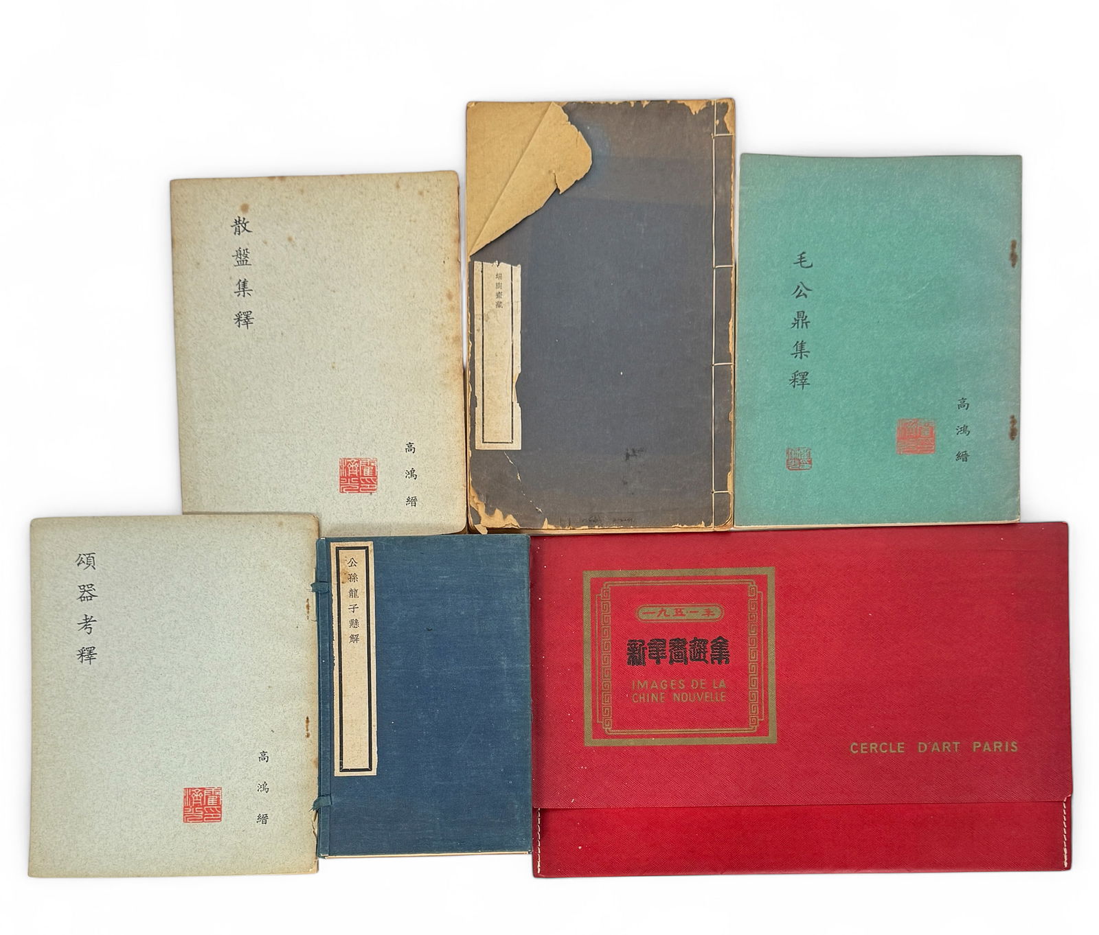 Lot: 5 Vintage Chinese Books & Portfolio of Prints (1 of 20)