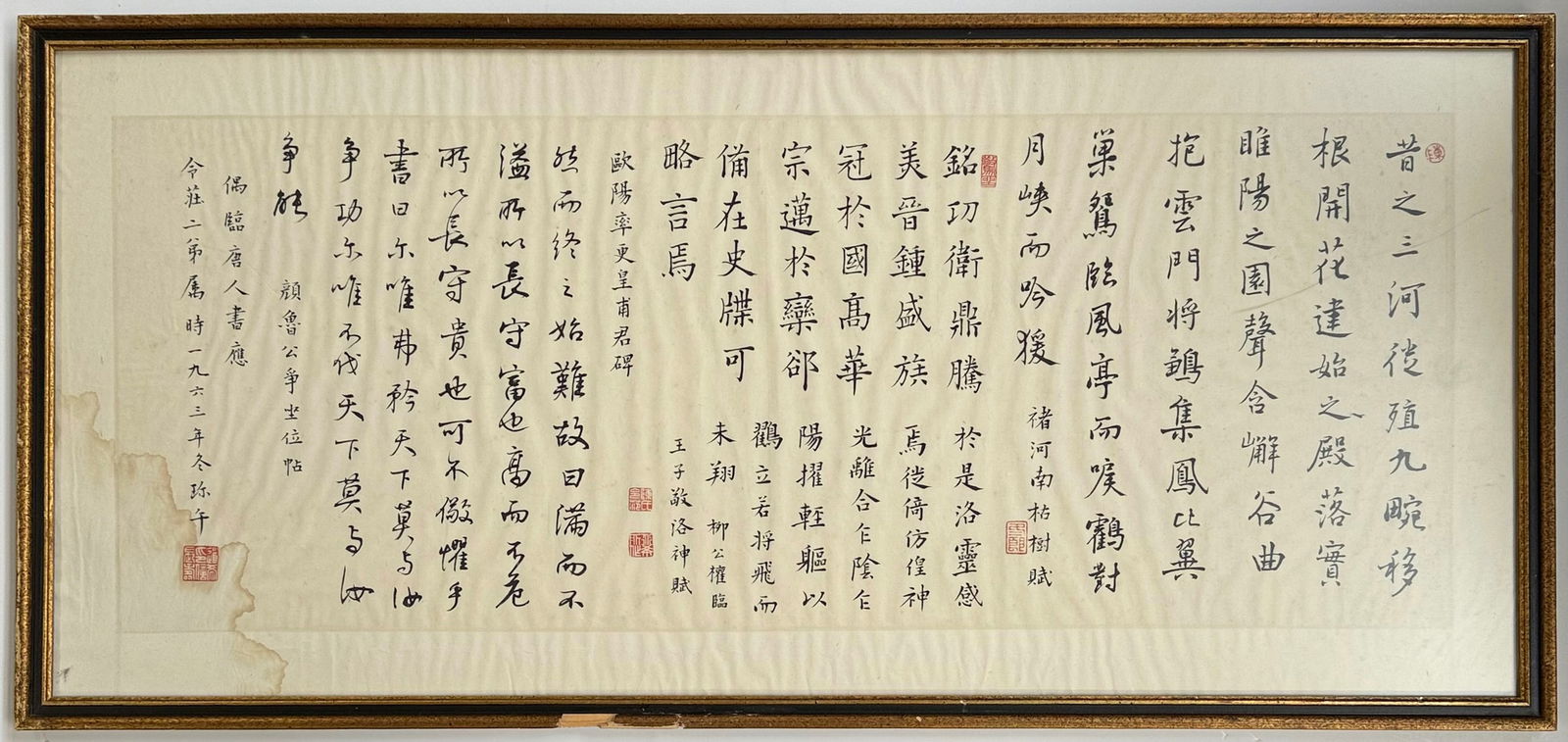 Chinese Calligraphy on Paper, Artist Signed.: The piece is signed with several seals. It has a water stain in its lower left hand corner. The piece also has many wrinkles. The artist is unknown. The paper size measures 12 1/2" x 32". The frame me