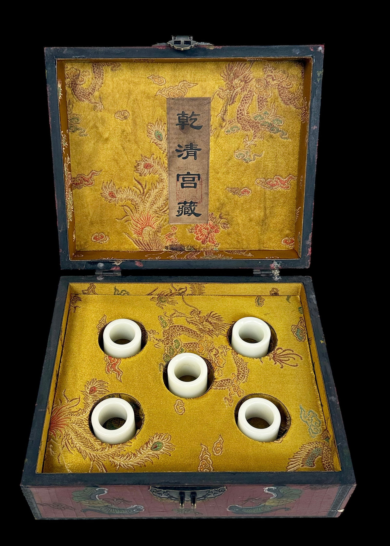 Set of 5 White Glass Archer's Rings w/ Box. (1 of 4)