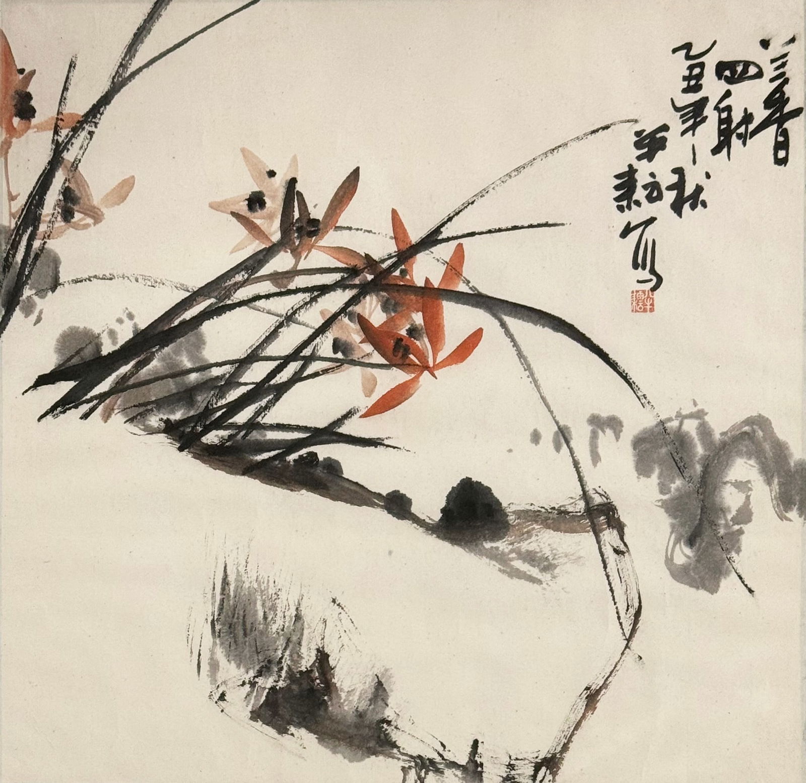 Yuan Bo Signed Ink & Color on Paper. (1 of 3)