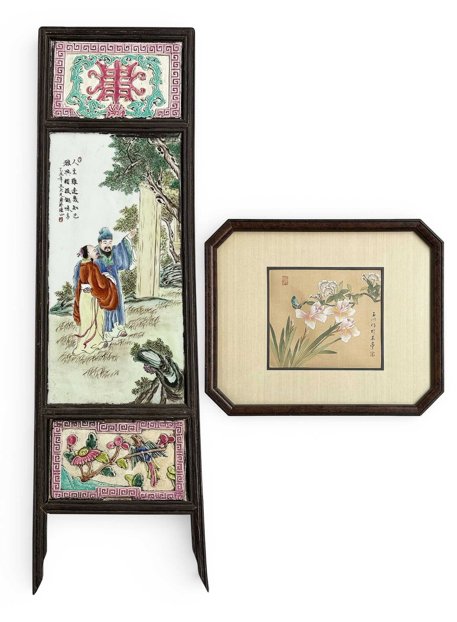 Lot: Chinese Porcelain Plaque & Watercolor. (1 of 7)
