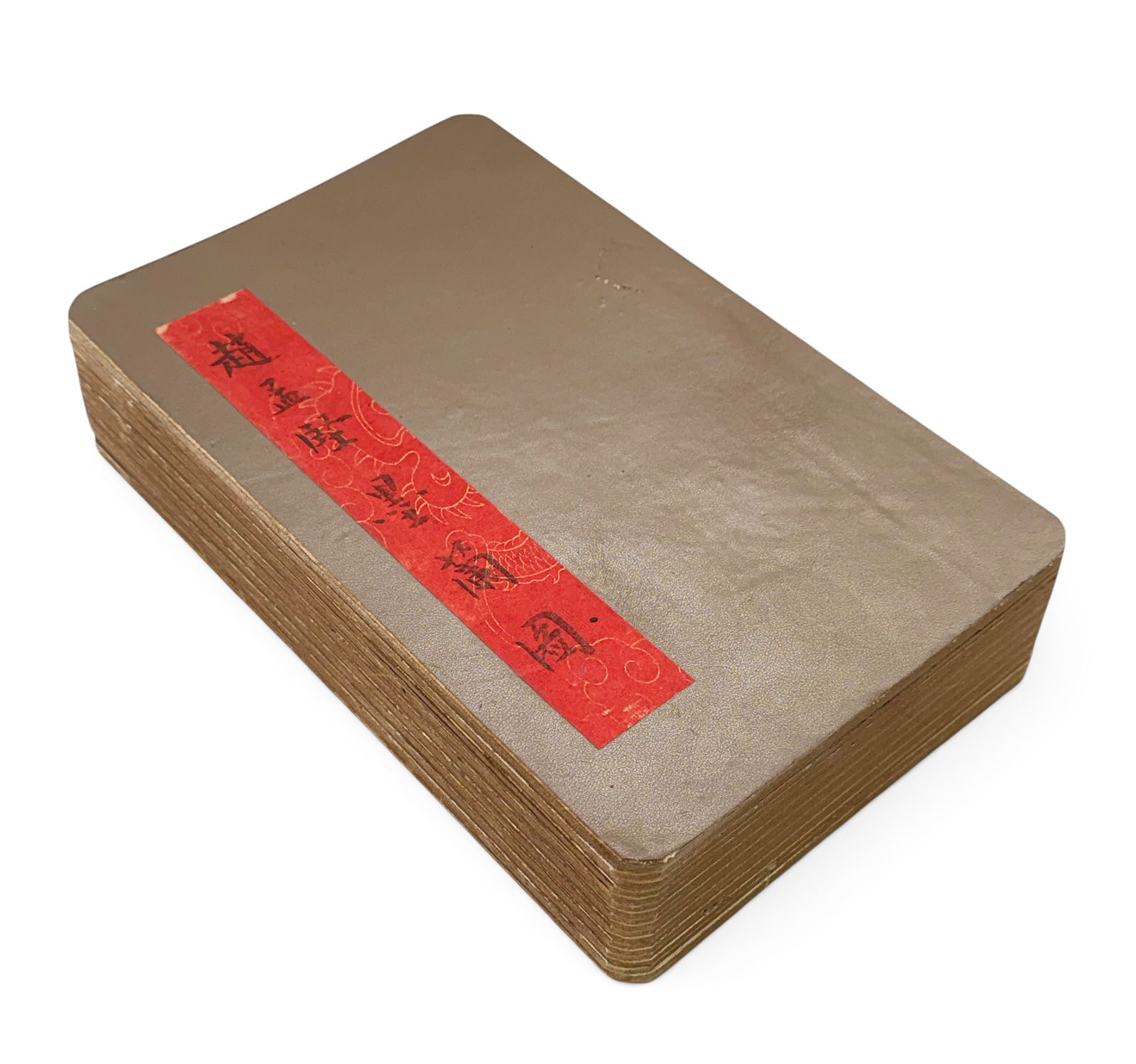 Chinese Book of Calligraphy after Zhao Mengjian. (1 of 9)