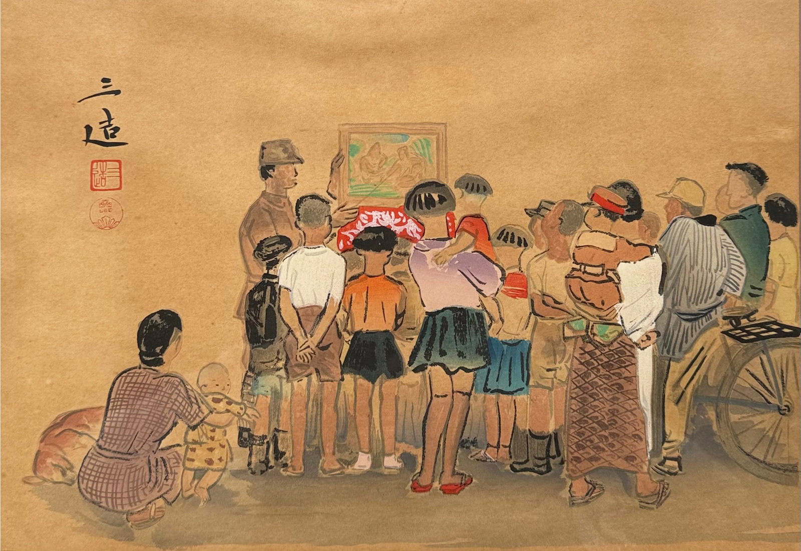 Sanzo Wada Japanese Woodblock Print.: Sanzo Wada (1883-1967). This woodblock print depicts a kamishibai, or a traditional Japanese paper-card storyshow, where the storyteller performs for a gathered crowd of children and adults. The piece