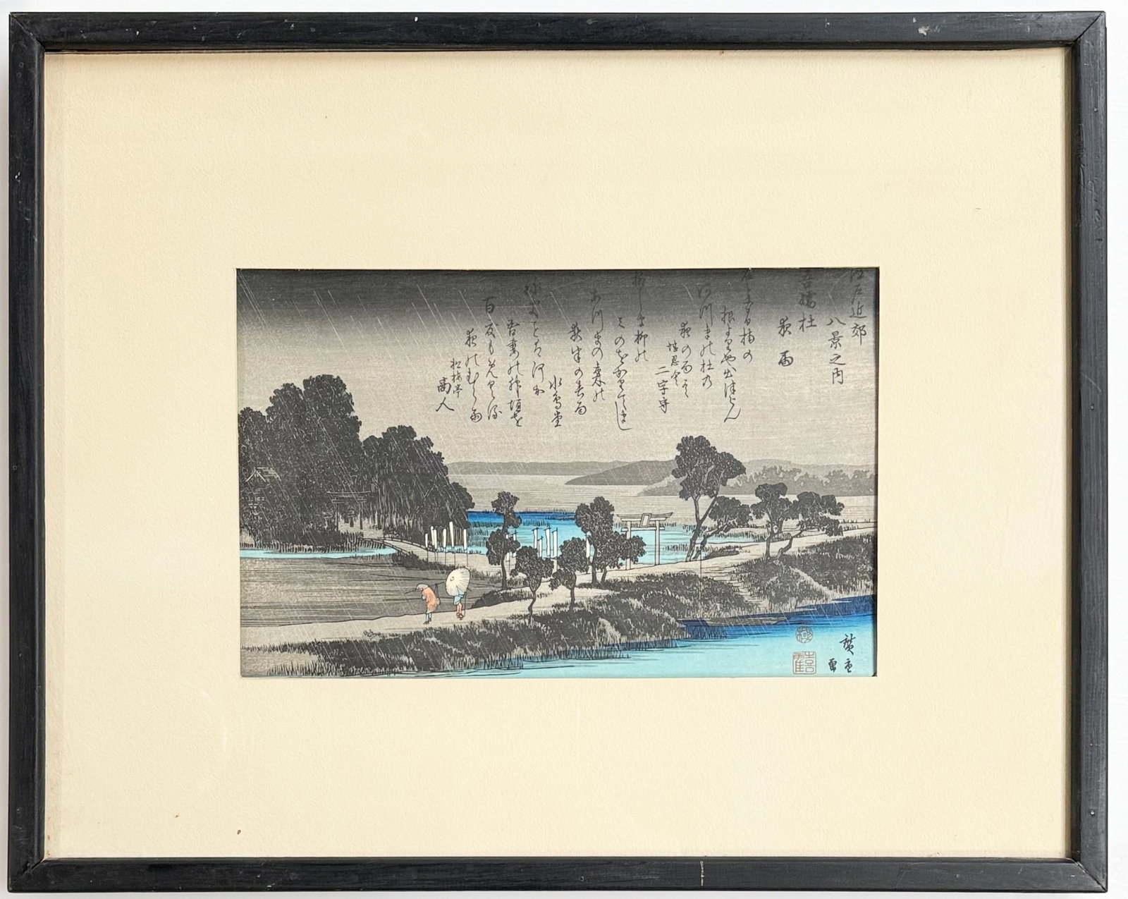 Utagawa Hiroshige Japanese Woodblock Print. (1 of 6)