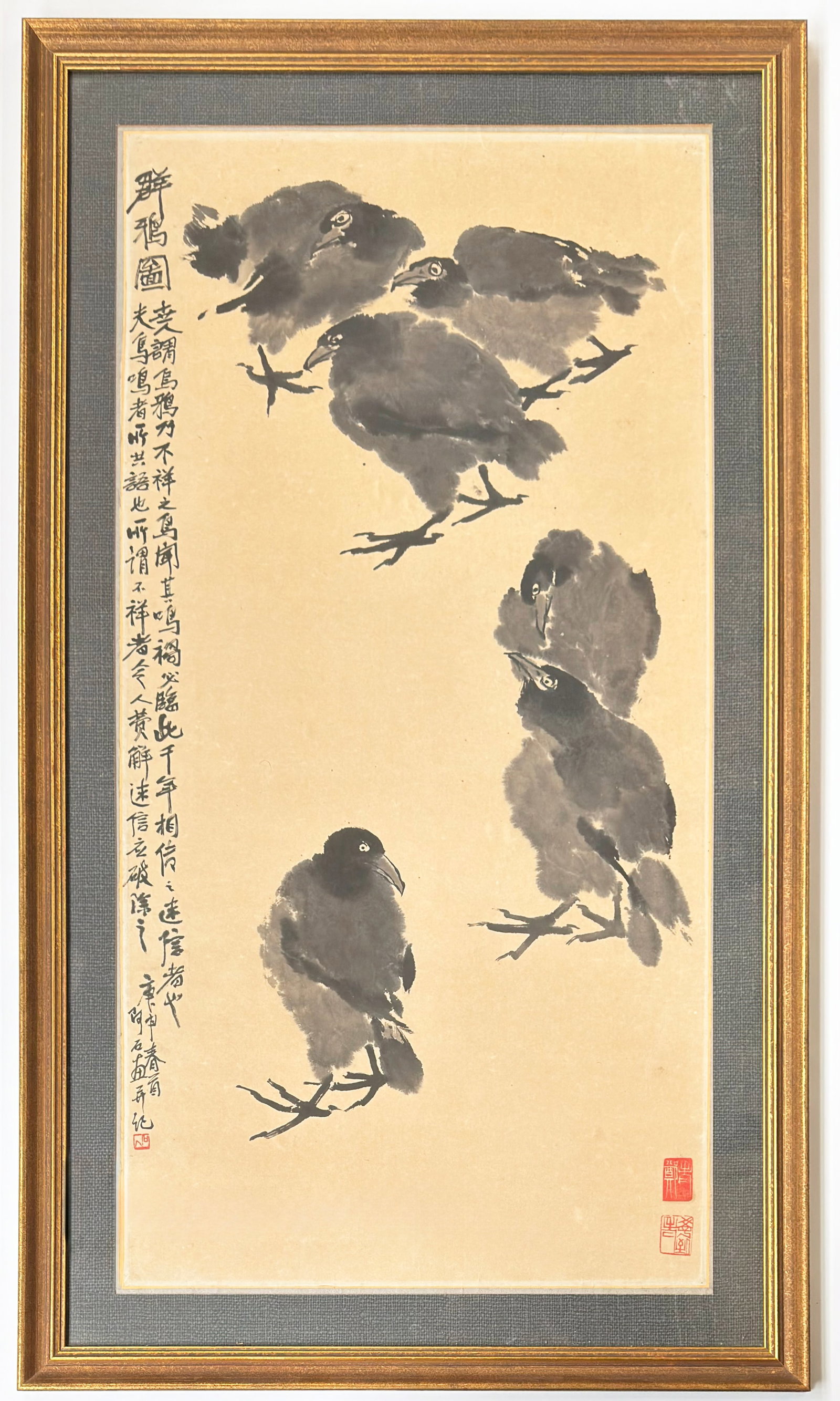 Zheng Yan Ink on Paper Artwork.: The paper artwork has a few wrinkles, but is in overall good condition otherwise. The frame looks to be in good overall condition. The paper size measures 38 1/2" x 19 3/4". The frame measures 46" x 2