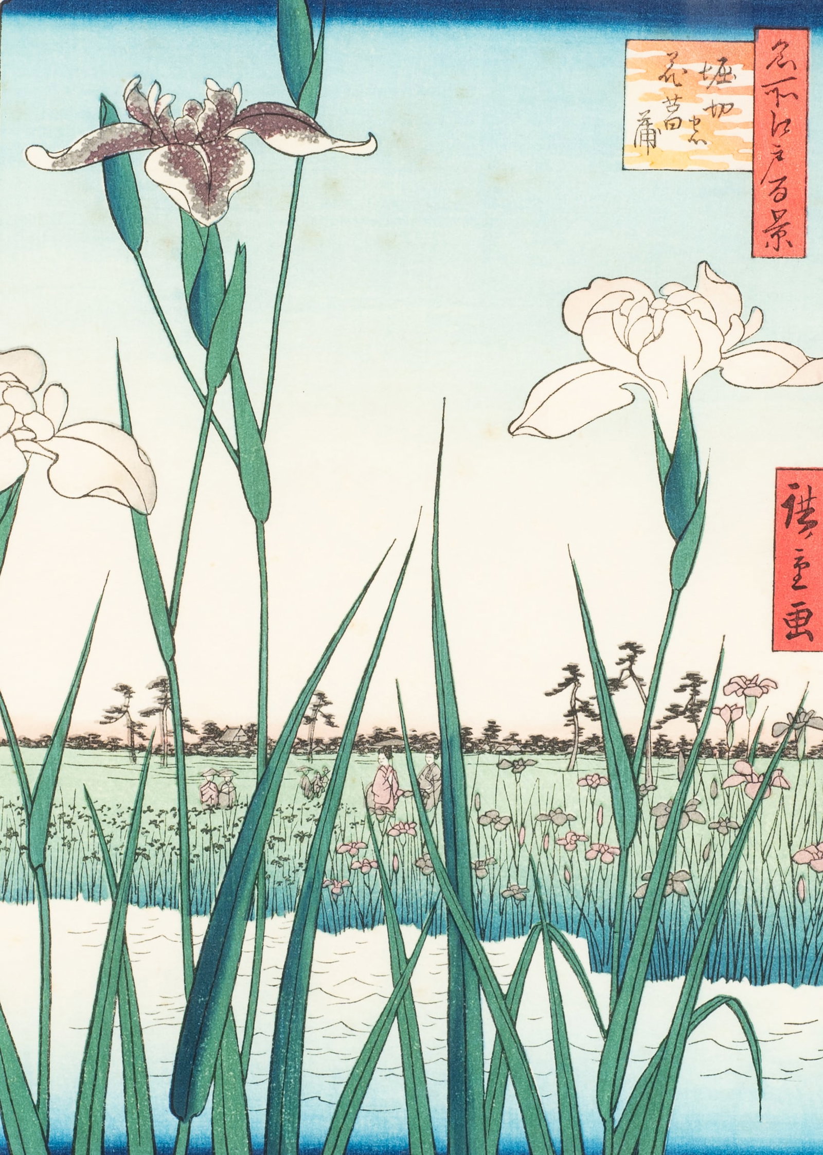 Iris Garden at Korikiri, After Utagawa Hiroshige.: Artist(s): After Utagawa (Ando) Hiroshige (Japanese, 1797-1858). Medium: Woodblock in colors. Paperwork/Provenance: Attached en verso is a label from Uchida Art Co., Ltd. Condition: The image has slip