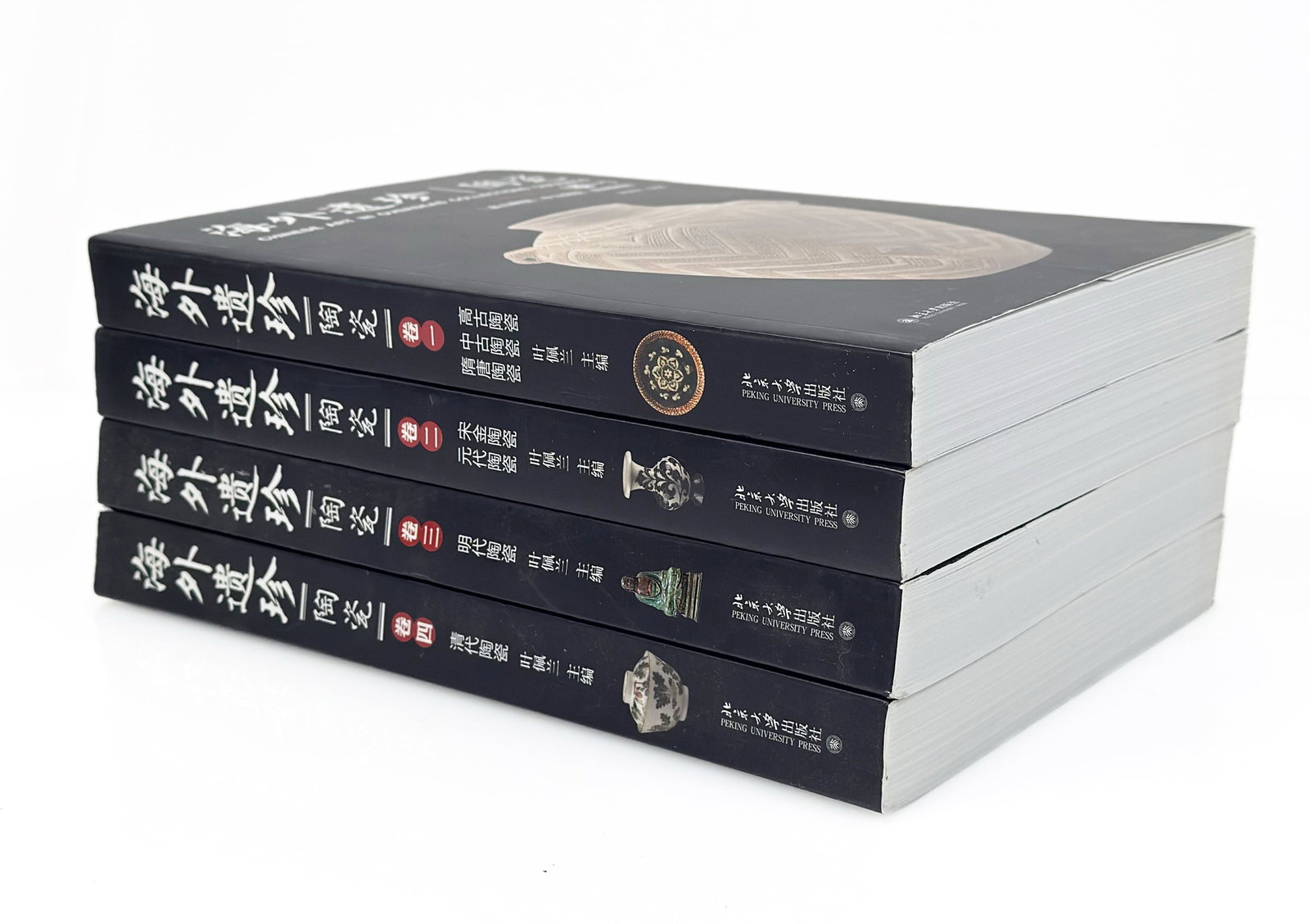 4 Books- Chinese Art Overseas Collections Ceramics: The lot contains a 4 volume set of "Chinese Art in Overseas Collections Ceramics" by Ye Peilan, published by Peking University Press on May 2016. Each paperback book measures 10 1/4" x 7 3/8" x 1 1/8"