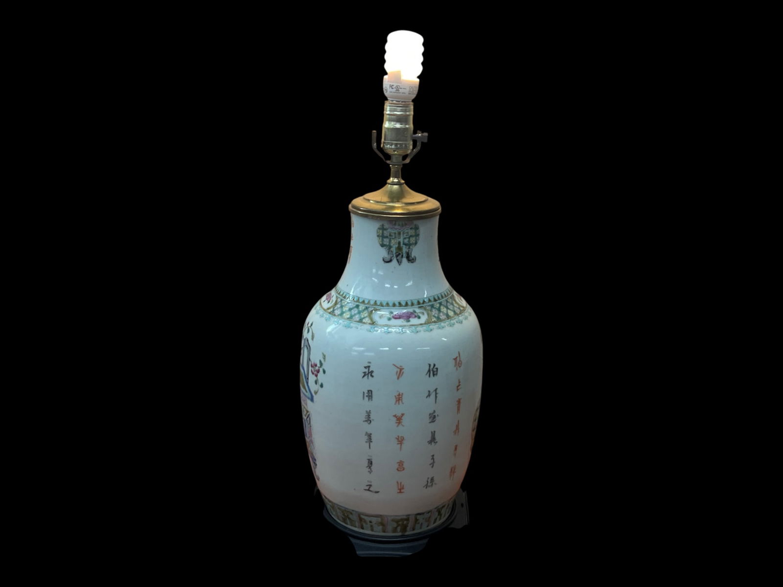 Chinese Famille Roseâ€”Style Porcelain Vase-Form Table Lamp with Calligraphy and Brass Cap, 24" H (1 of 5)