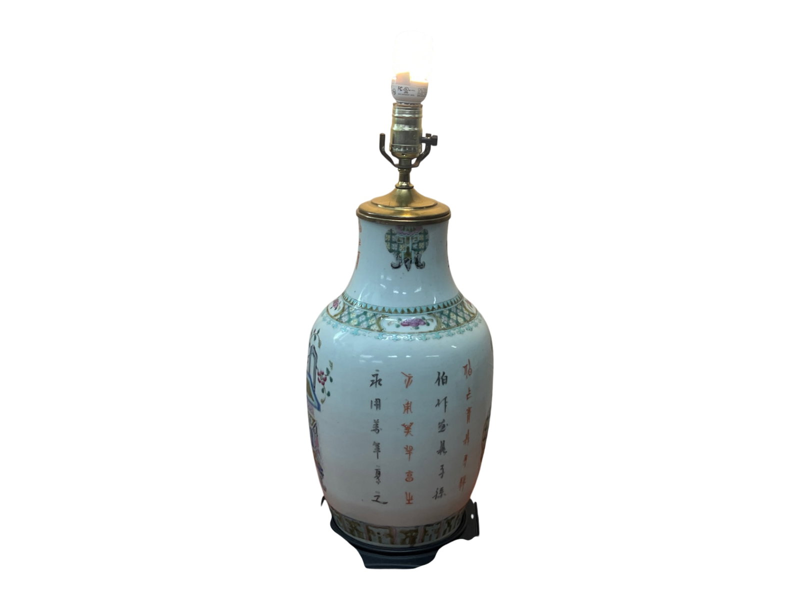 Chinese Famille Rose–Style Porcelain Vase-Form Table Lamp with Calligraphy and Brass Cap, 24": A Chinese famille rose–style porcelain vase-form table lamp, likely mid-20th century or later, decorated in overglaze enamels on a milky white ground. The baluster body rises to a waisted neck a