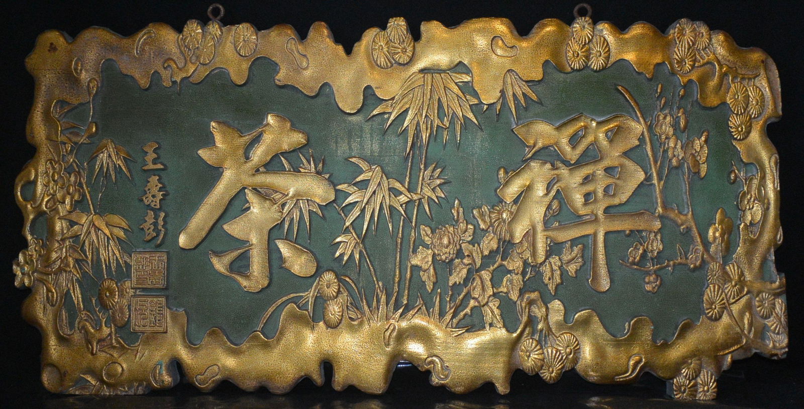 Antique wood carving Gold tea plaque (1 of 20)