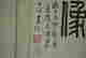 item-127148773=2