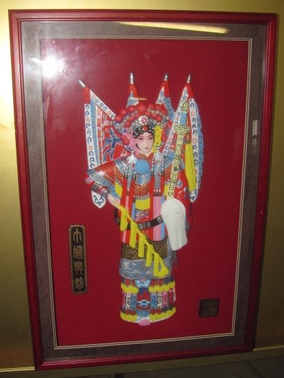 Oriental Wall Hanging & Water Color (1 of 3)