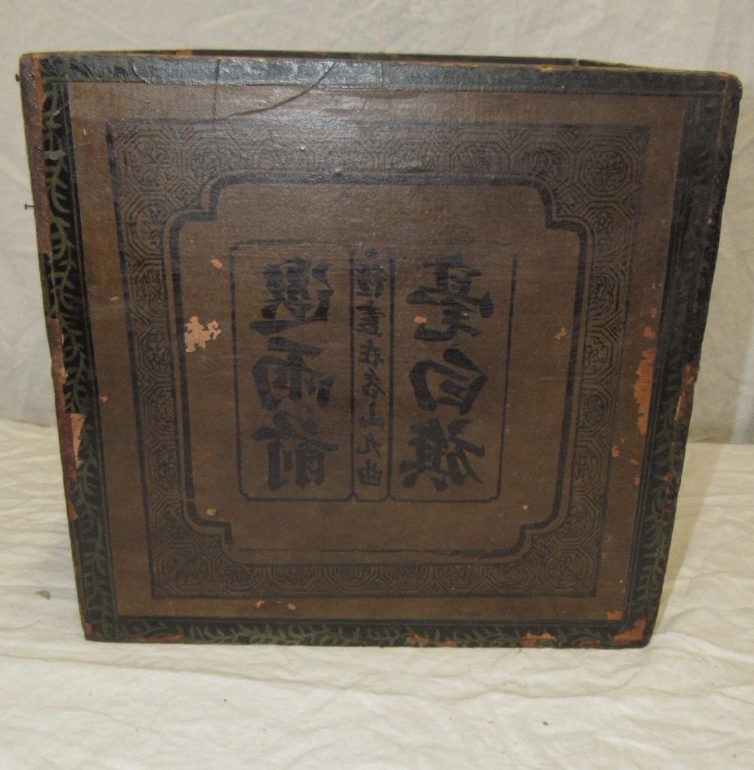 Oriental / Asian Tea Box w/ Original Label (1 of 5)