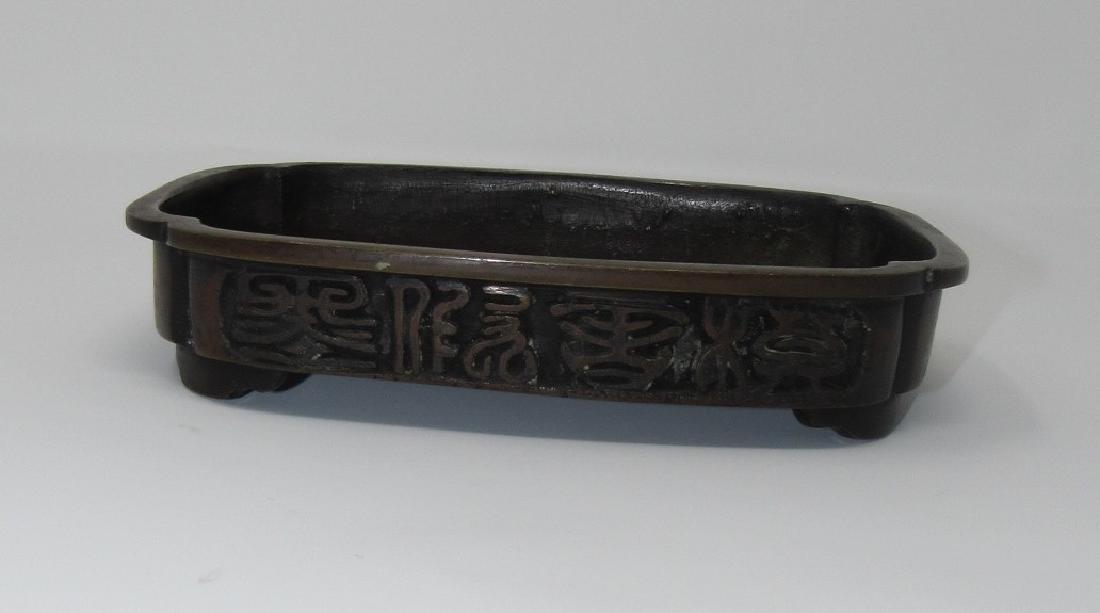 Oriental Bronze Tray (1 of 4)
