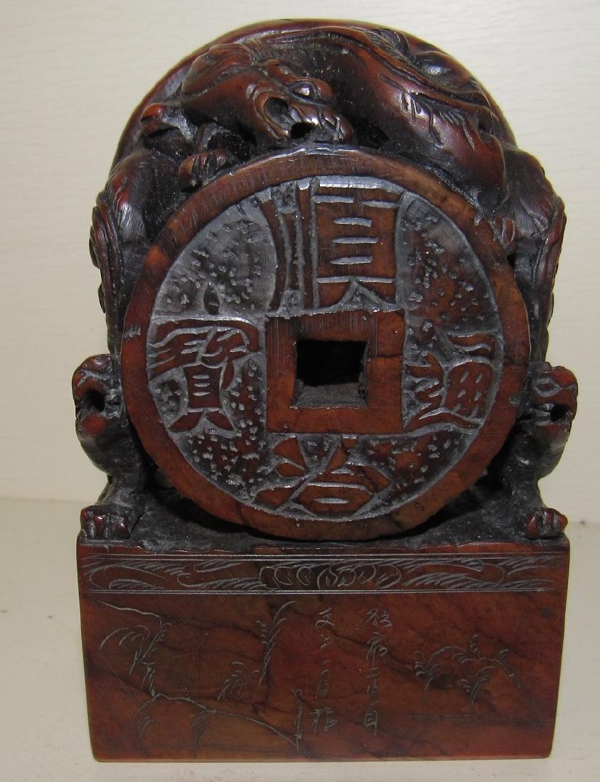 Japanese Carved Soapstone: Soapstone approx. 1 3/8"x 2 1/2" x 4" tall.