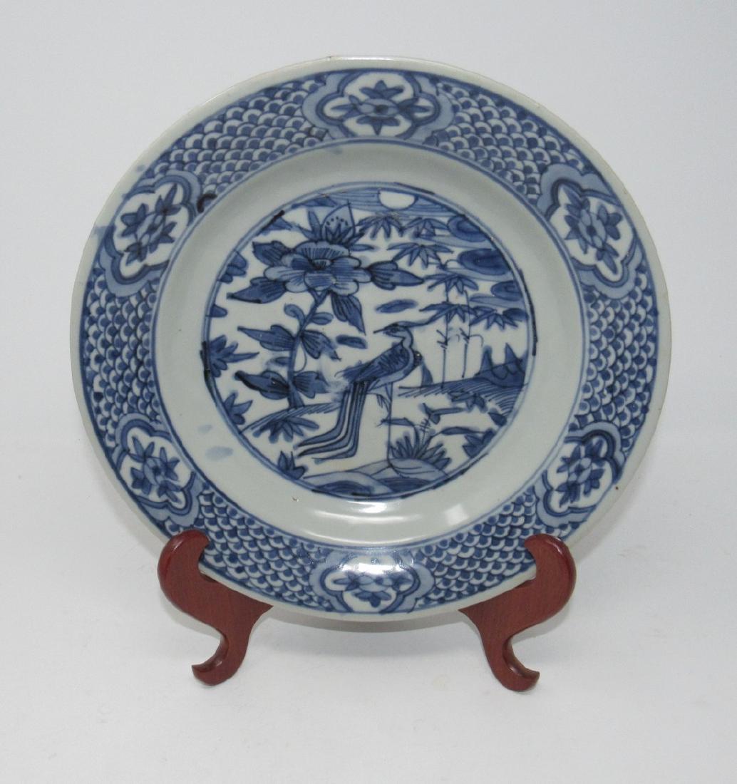 Oriental Bowl (1 of 2)