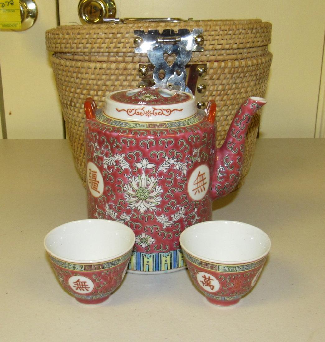 Oriental Tea Set with Basket: Teapot is approx 6 1/2" tall