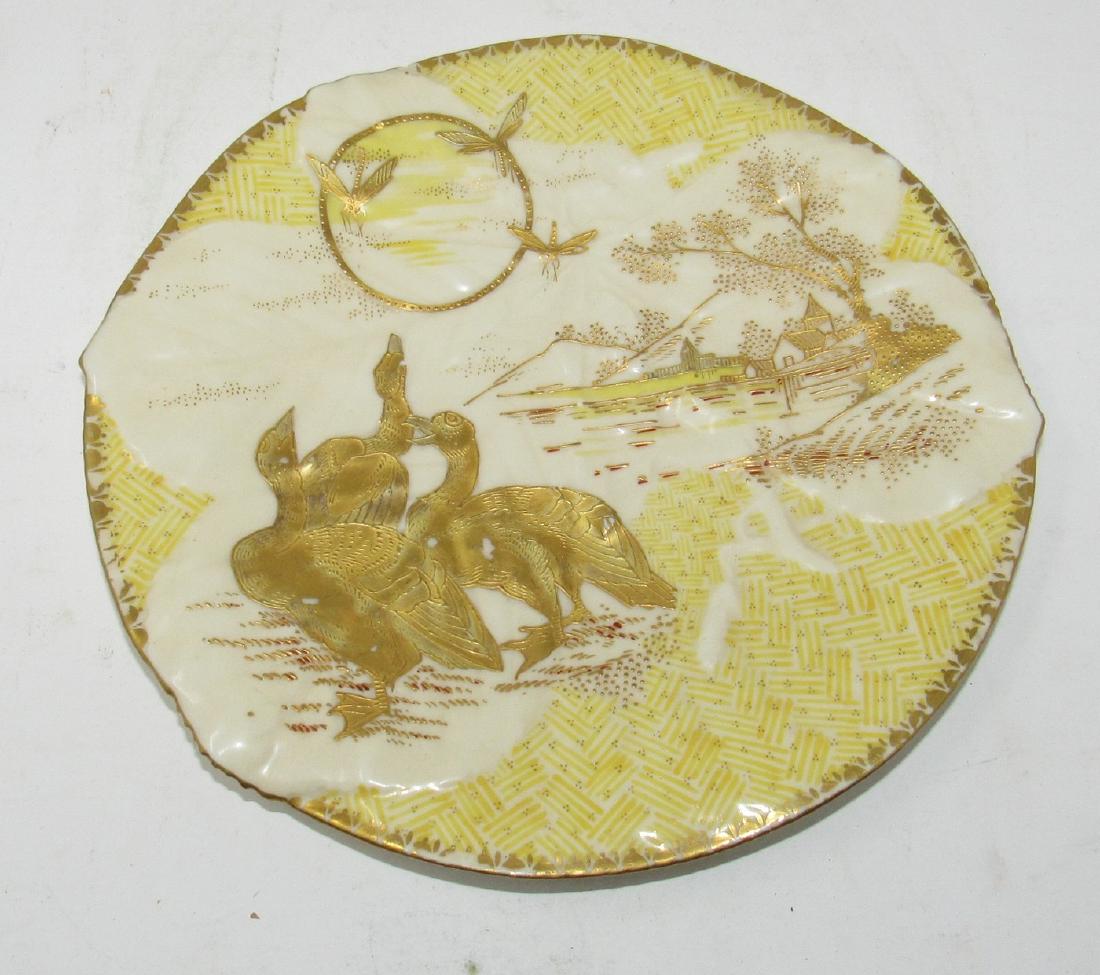 Tiffany & Co Plate AS IS: Approx 8 1/2" in diameter. Has small chip on top edge and big chunk out of bottom ring