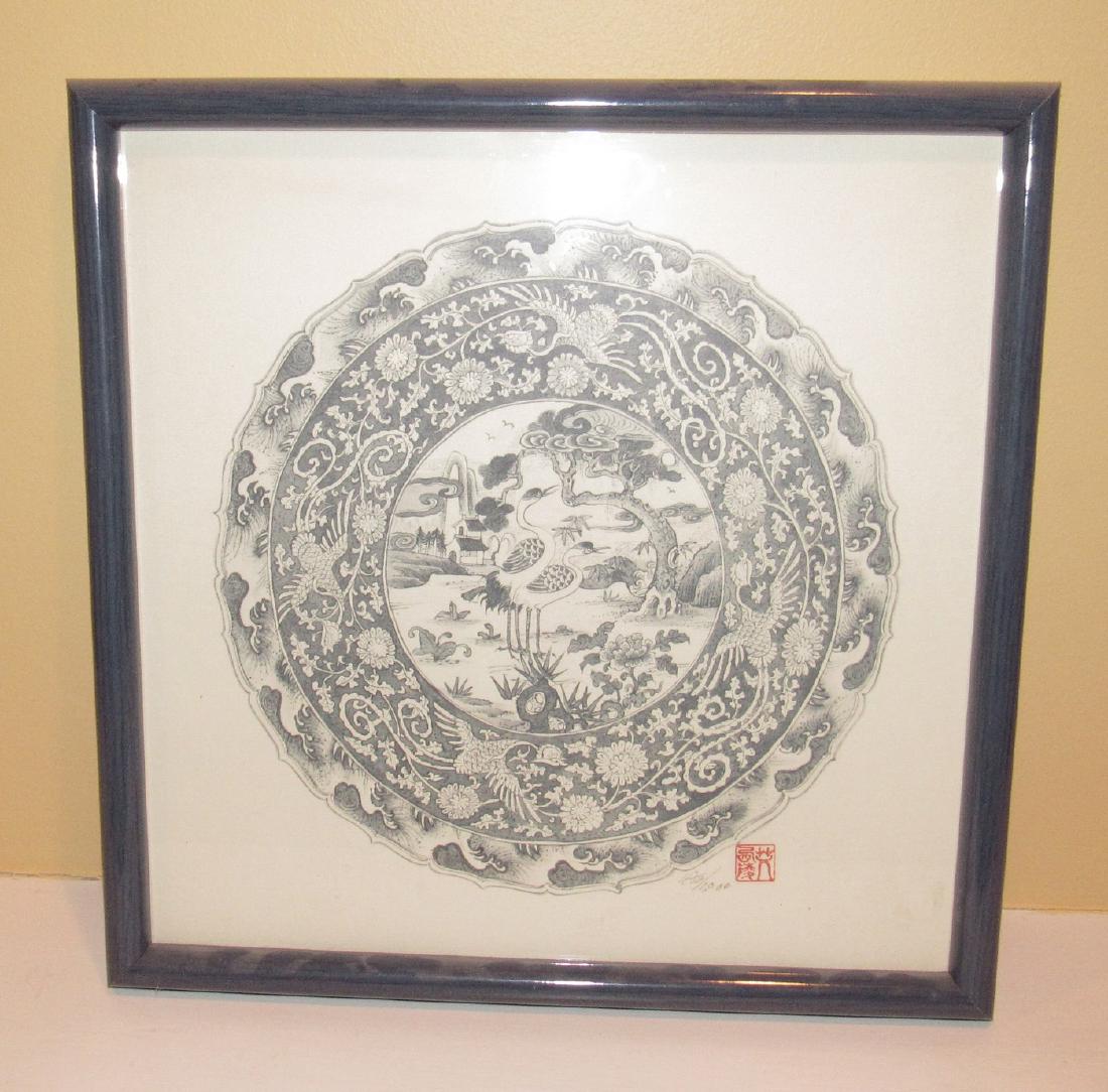 Signed and Numbered Asian Print: Approx 13" x 13"