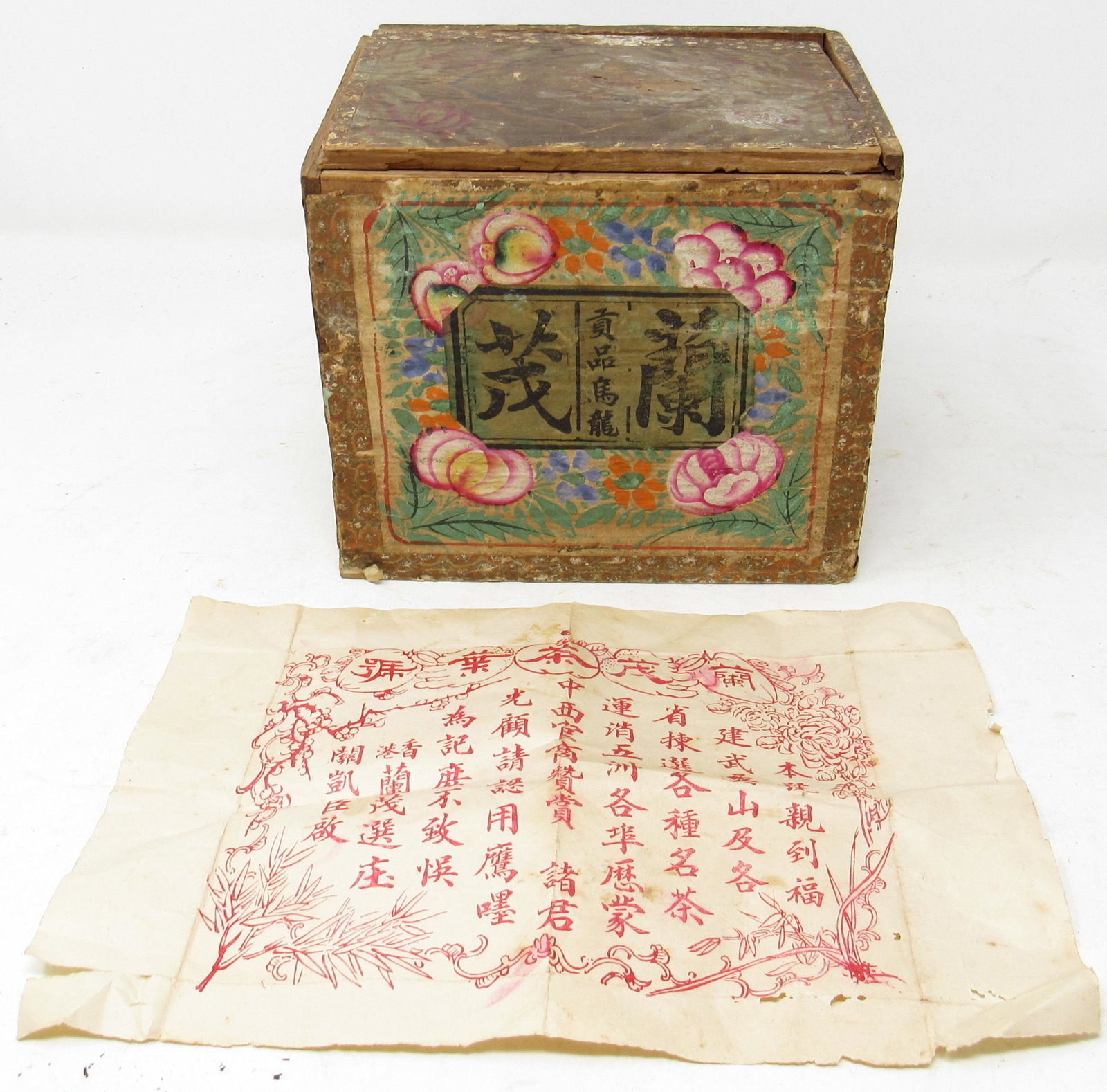 Decorated Oriental Tea Box with Insert: Approx 5" x 6 7/8" x 6" tall