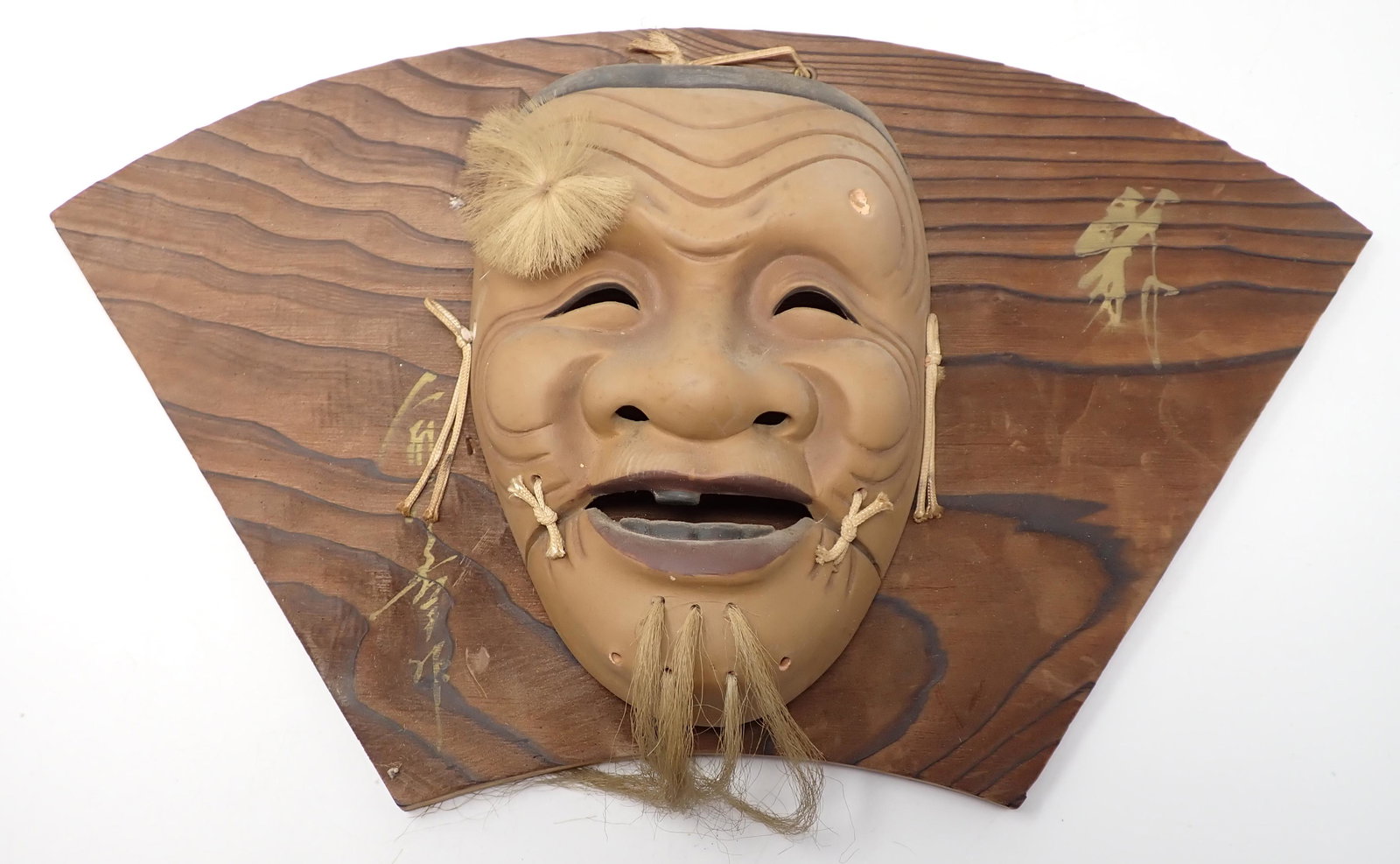 Ceramic Tribal Mask (1 of 1)