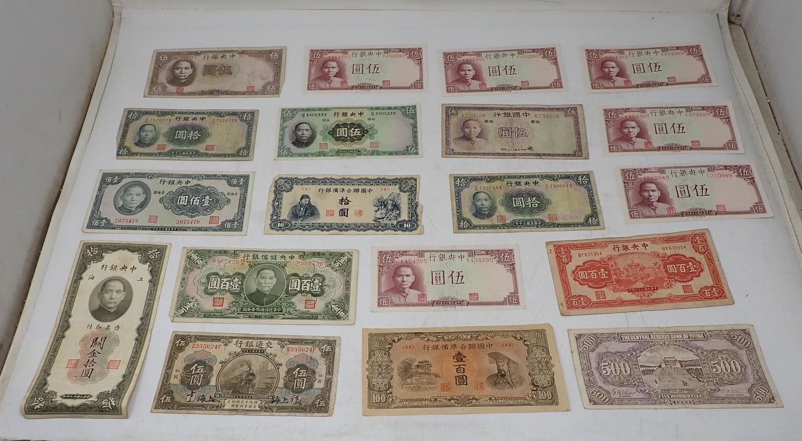 Chinese / Foreign Paper Money (1 of 5)