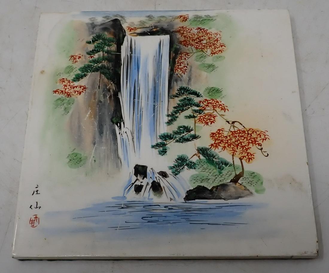 Signed Chinese Waterfall Tile: Approx 6" x 6"
