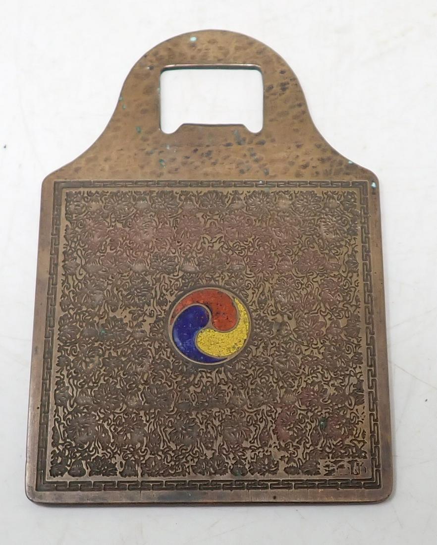 Hammered Brass South Korean Bottle Opener: Bottle opener is apprx 3 3/8" x 5"