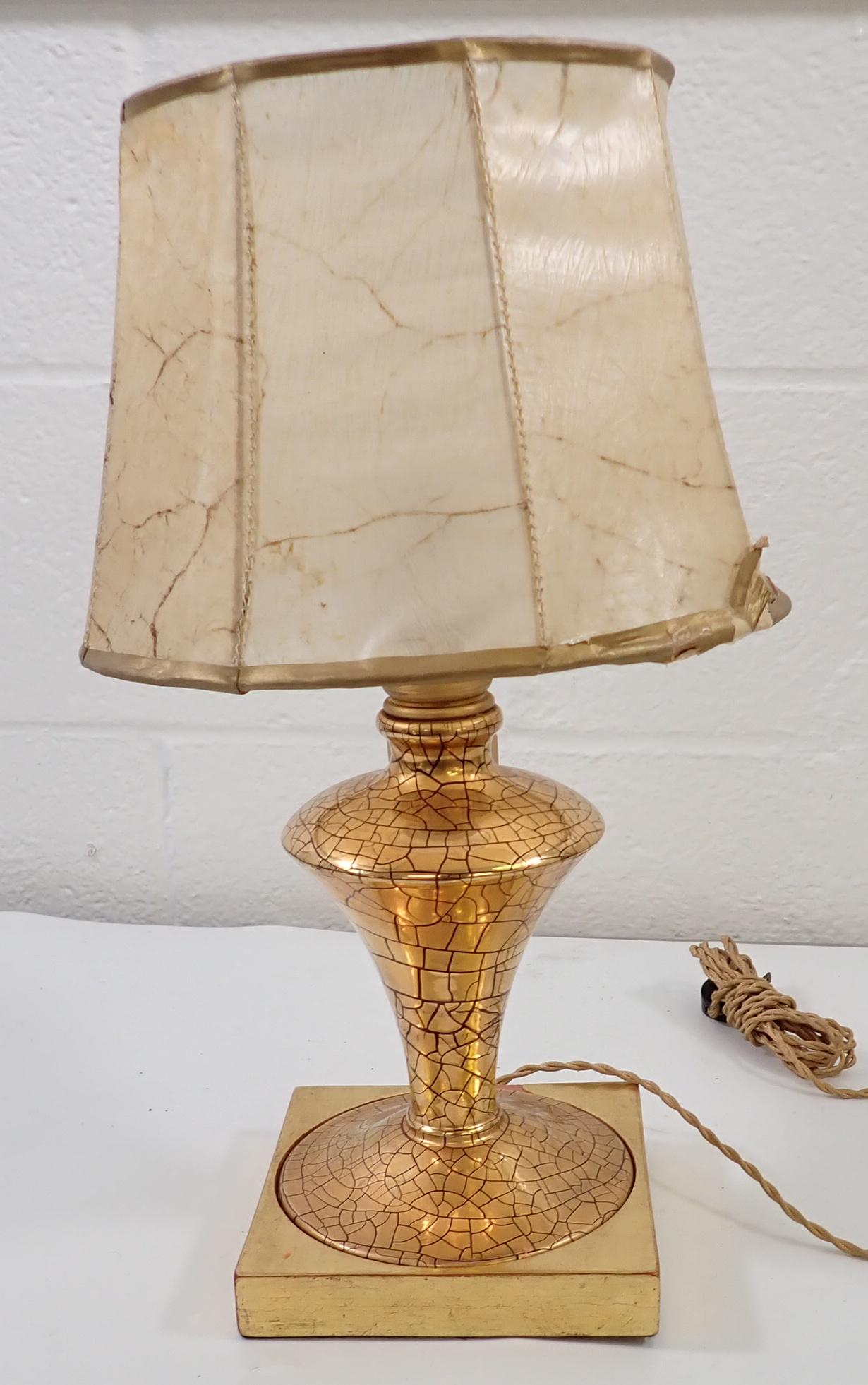 Decorator Table Lamp (1 of 2)