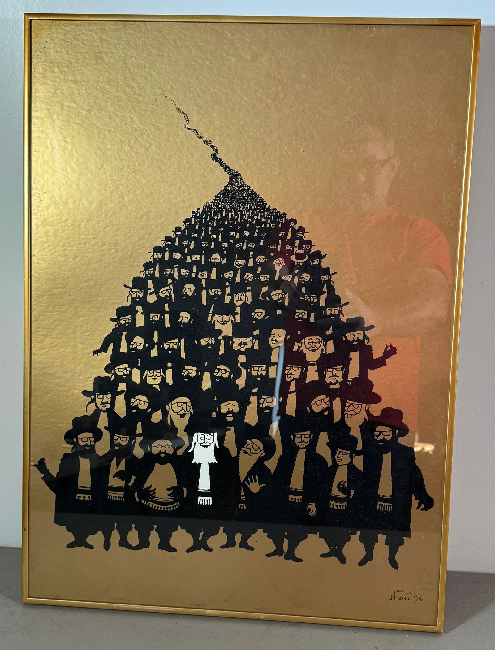 1976 Signed Jewish Print (1 of 3)