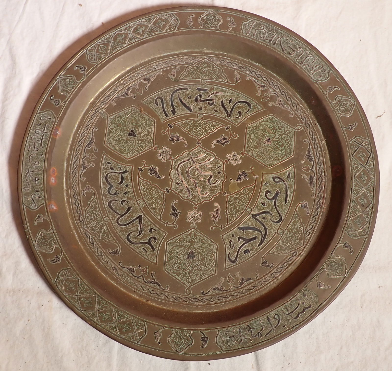 Arabic Brass Charger: Apprx 11 7/8" in diameter.