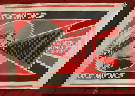 Alexander Rodchenko Russian Propaganda Poster: Approx 19" x 27".