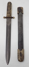 1913 Kuomintang Presentation Dagger